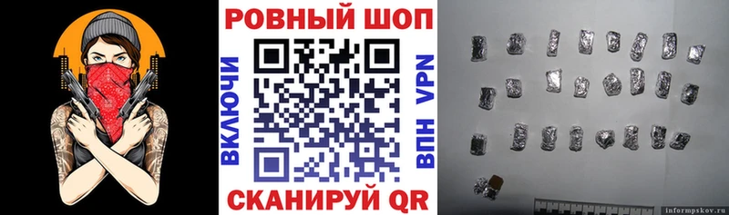 Где продают наркотики Дагестанские Огни Каннабис  КОКАИН  Мефедрон 
