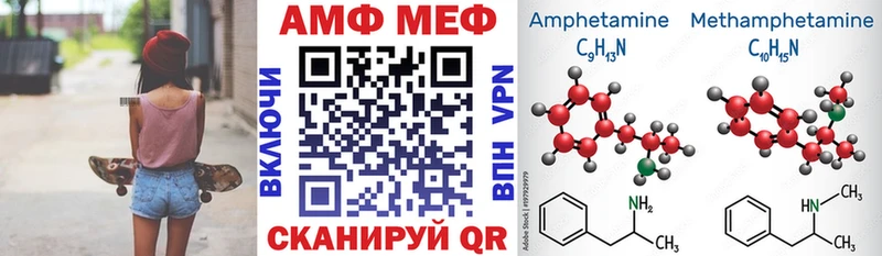 АМФЕТАМИН Premium Дагестанские Огни