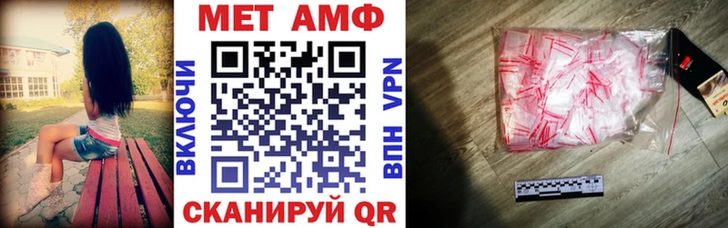 АМФ Розовый  МЕГА ССЫЛКА  Дагестанские Огни 