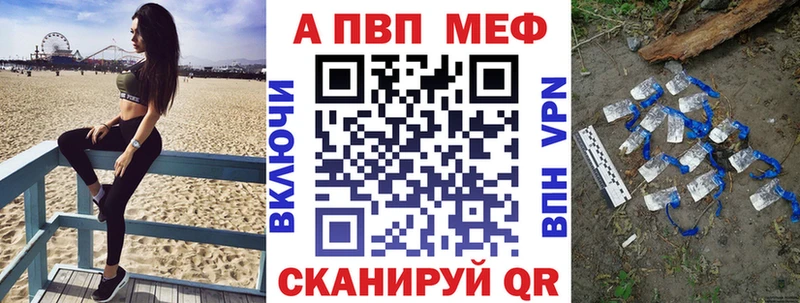 где продают Дагестанские Огни Alpha PVP кристаллы