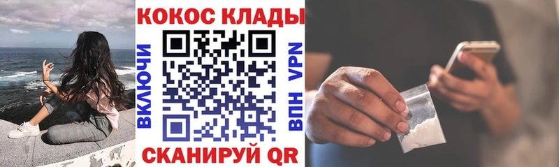 купить   Дагестанские Огни  КОКАИН 97% 