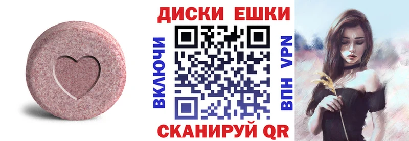Ecstasy Philipp Plein  mega зеркало  Дагестанские Огни 