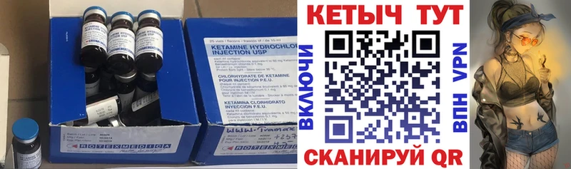 КЕТАМИН ketamine  Дагестанские Огни 