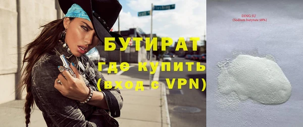 а пвп мука Беломорск