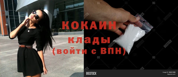 а пвп мука Беломорск