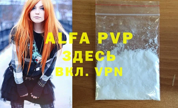 а пвп мука Беломорск