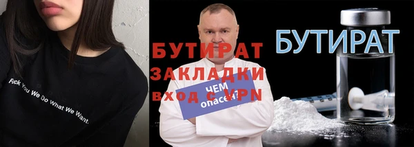 mix Белокуриха