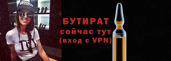 а пвп мука Беломорск