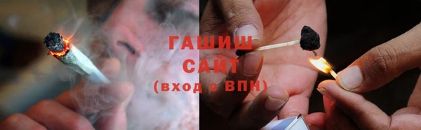 каннабис Белоозёрский