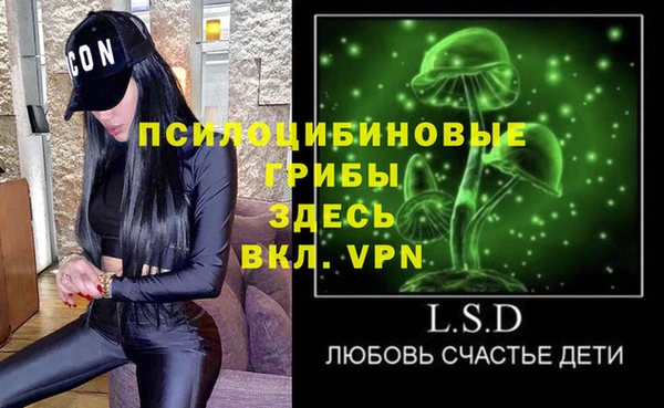 каннабис Белоозёрский