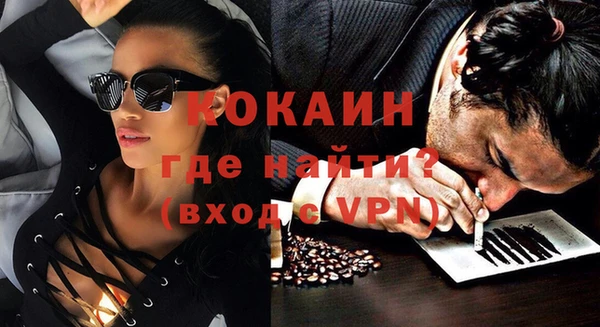 mix Белокуриха