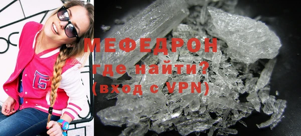 а пвп мука Беломорск