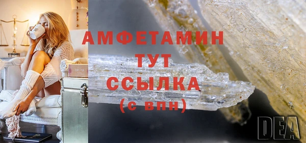а пвп мука Беломорск