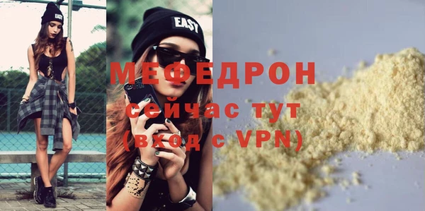 а пвп мука Беломорск