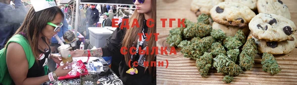 каннабис Белоозёрский