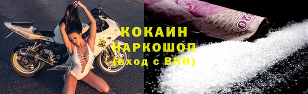 mix Белокуриха