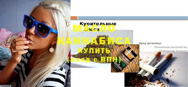 mix Белокуриха