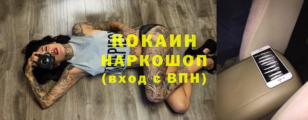 а пвп мука Беломорск