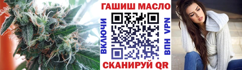 ТГК вейп с тгк  Дагестанские Огни 